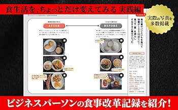 食生活と食品の特性・調理理論・実習セット 食生活と食品の特性・調理理論・実習セット
